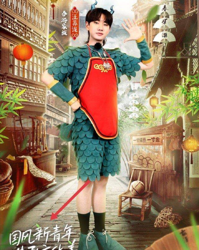 青春|《青春环游记3》首播杨洋“消失”，是被删了？