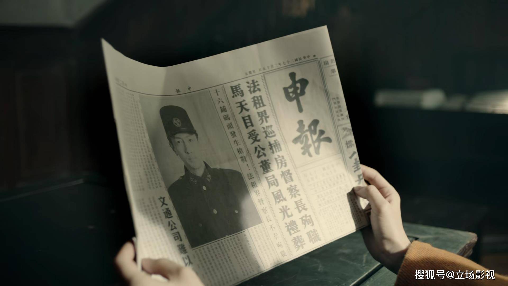 子弹|《前行者》开放式结局引热议，至少有3种可能，让马天目死而复生