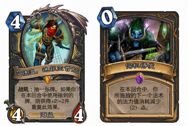 炉石传说娱乐潜行者卡组制胜关键竟是法师卡点燃给上