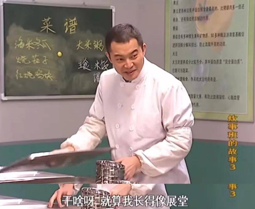 《家有儿女》里,刘梅吐槽刘星的的头发整得跟七喜广告似的10几年后