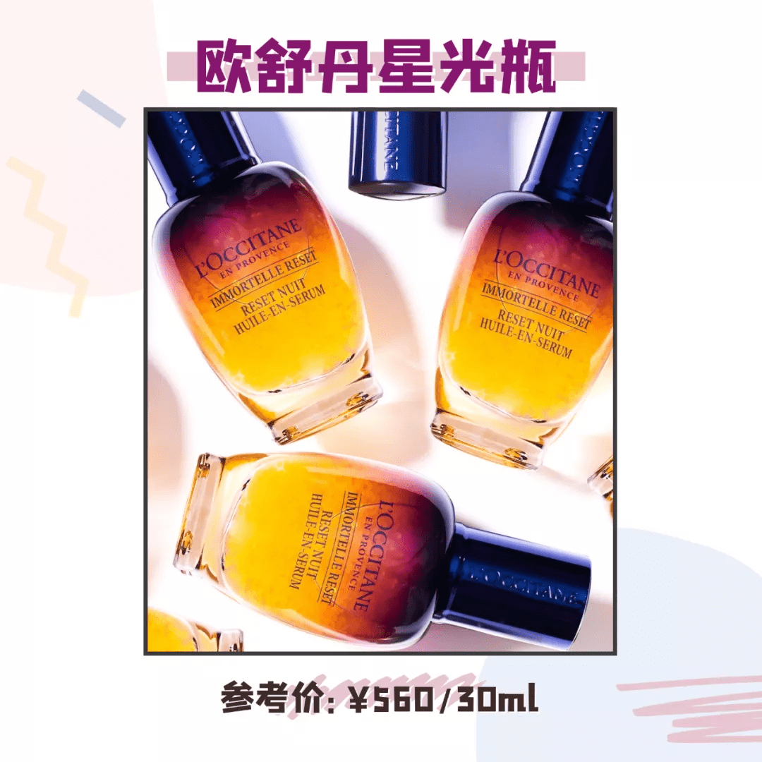 才是真80％的人都不知道的护肤误区，以油养油，才是真的香