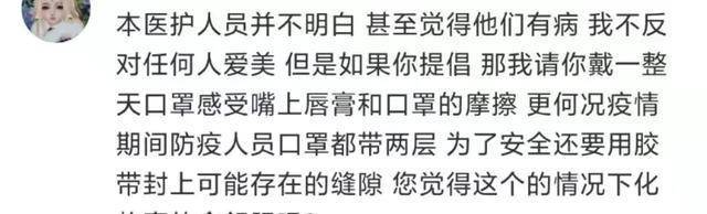 电影|戴口罩也要涂口红？这个电影海报文案我真的不理解