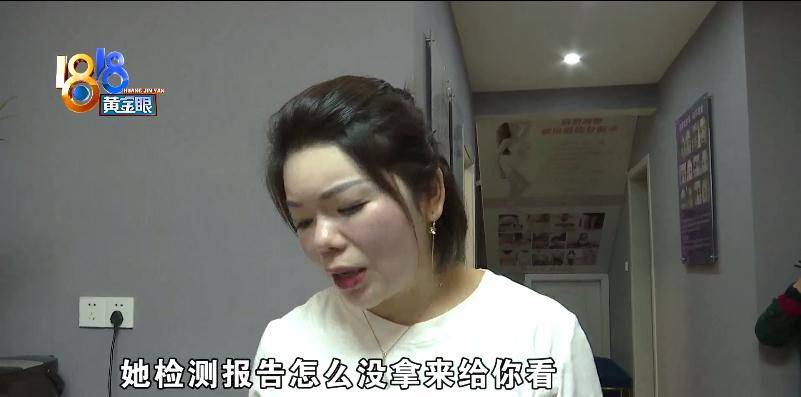 块状“拨筋”手法重,白净变黑斑?