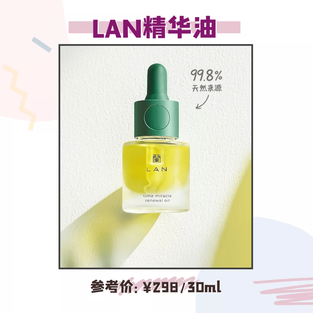 才是真80％的人都不知道的护肤误区，以油养油，才是真的香
