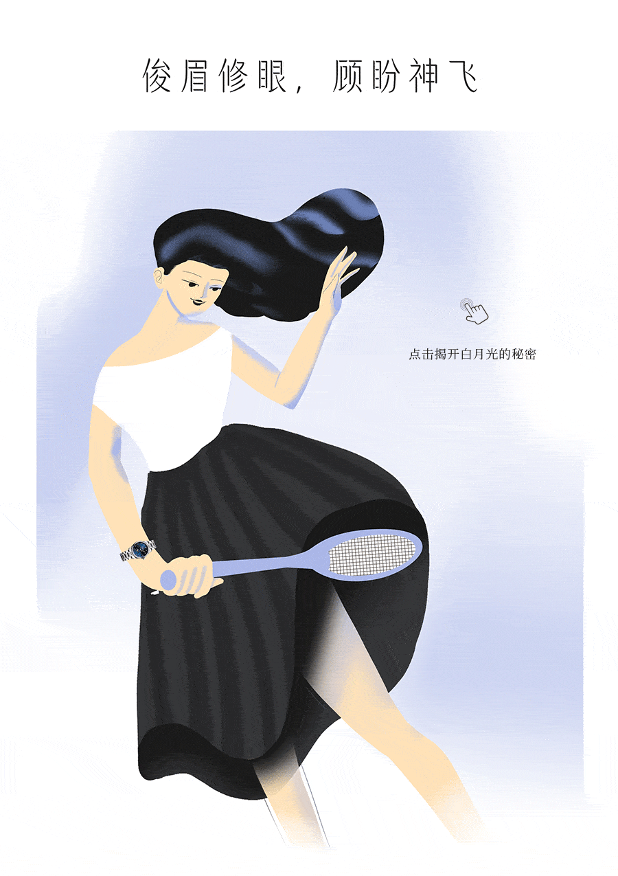 名匠男人心中的白月光到底是什么样？