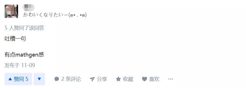 形式|法国学者29页预印本论文「证明」黎曼猜想，这次的方向对了吗？