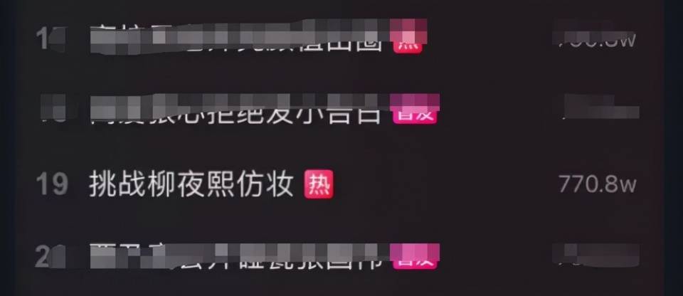 因为|这么多虚拟偶像，为啥只有柳夜熙最出圈？