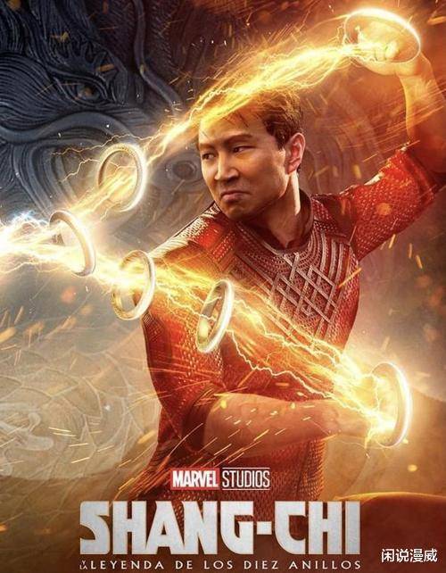 认知|看完《尚气》之后，我对好莱坞的无耻有了新的认知