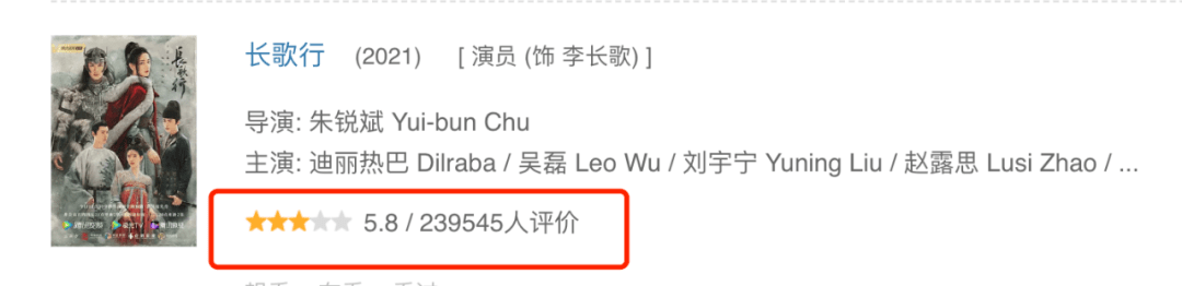 吴锦源|《斛珠夫人》的5大问题:布景敷衍、抠图明显、杨幂原声刺耳