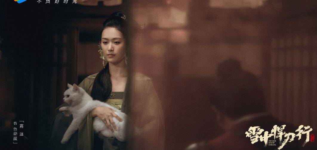 徐凤年|一直说下月播的《雪中悍刀行》又跳票，想看世子扶墙出真难