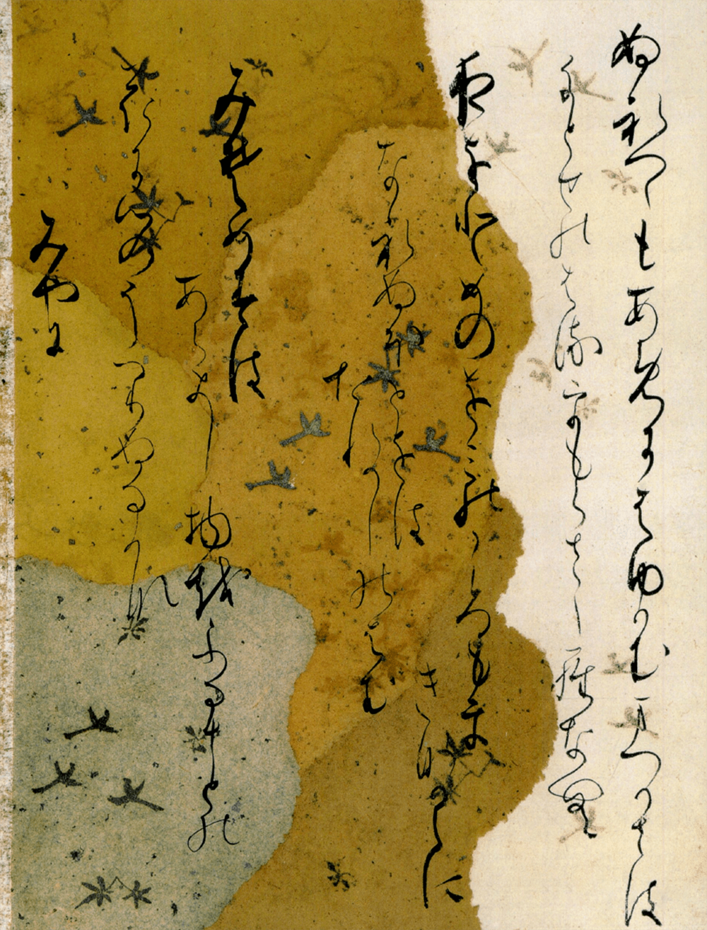 石山切伊协集之二 藤原公任(传)石山切贯之集下(二) 藤原定信十五番歌