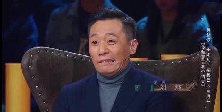 演技|张雪迎模仿紫霞眨眼被吐槽，综艺翻拍是重现经典还是东施效颦？