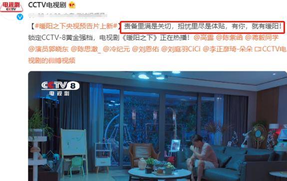 什么|被央视表扬的4部剧:《红旗渠》获肯定,第一还上了《新闻联播》