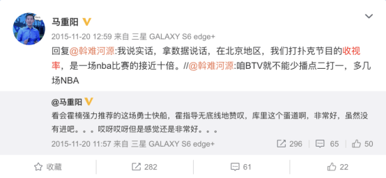 冠军杯|比赛从无到有，斗地主电竞，竞技世界功不可没！