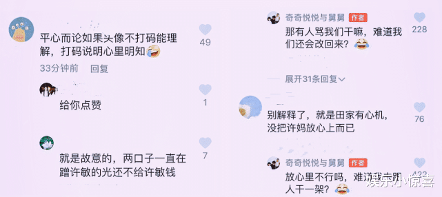 胖五 B成功发射 悄悄减重700多公斤 中国航天迈入世界一流 长征五号 载人飞船 航天器 网易订阅