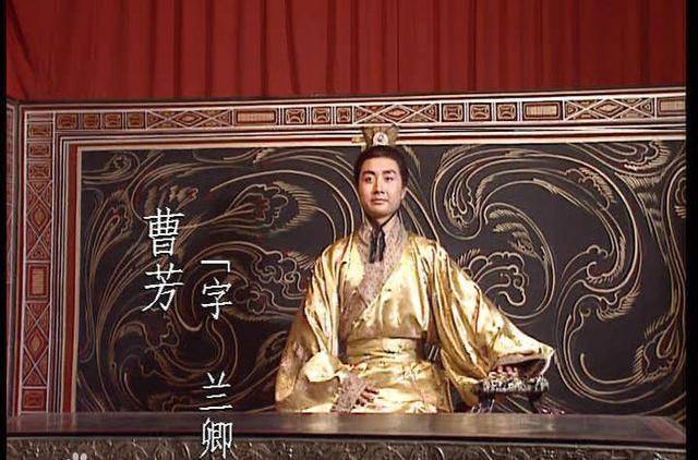 原创郭太后不敢反抗司马懿父子却对皇帝曹芳下狠手杀了他两个爱妃