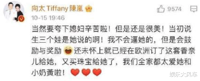 奖励|郭碧婷疑似怀二胎?向太表态希望生3个,豪门富太沦为生育机器?