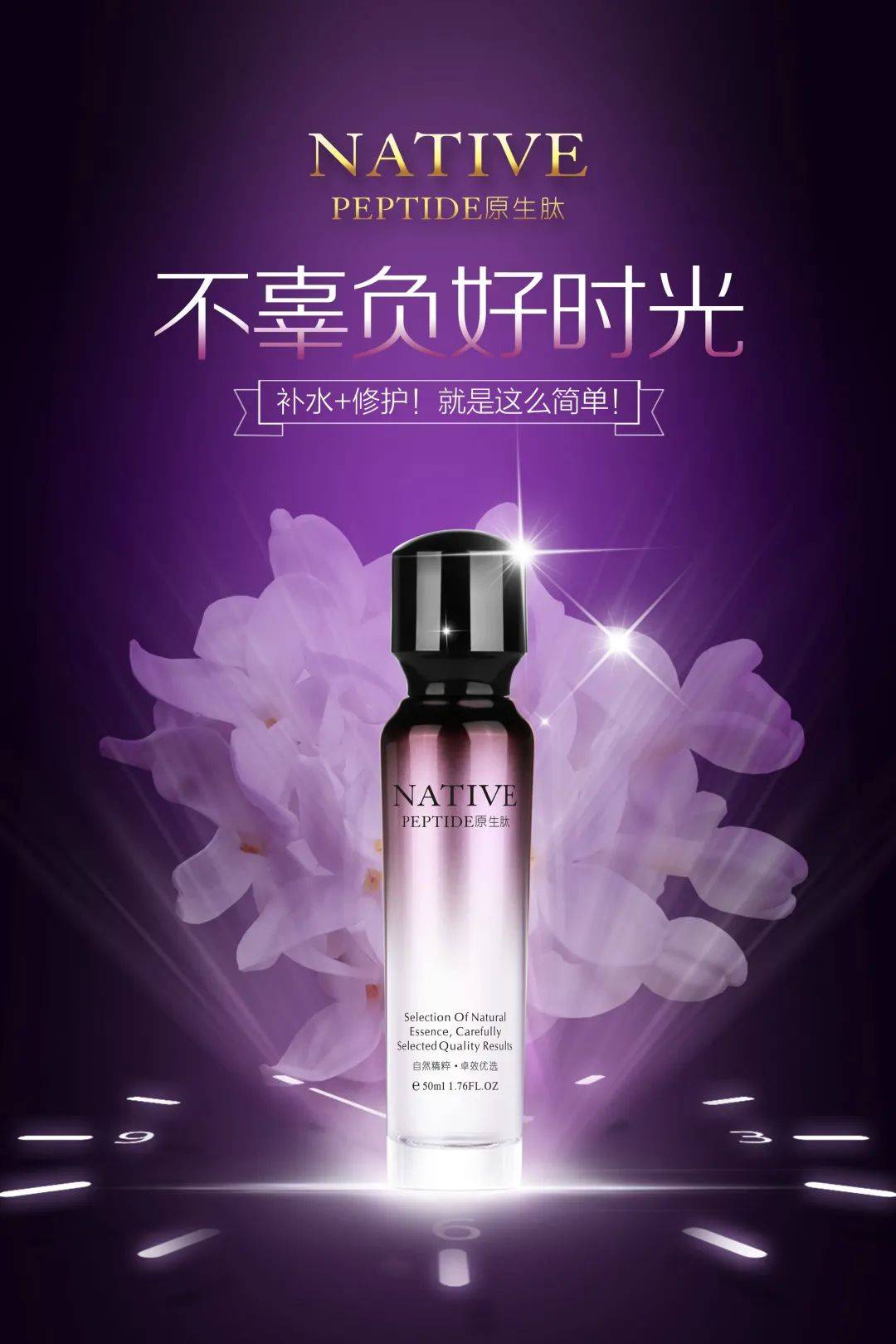 植物概念性添加消失了，现在涌现的是概念性护肤