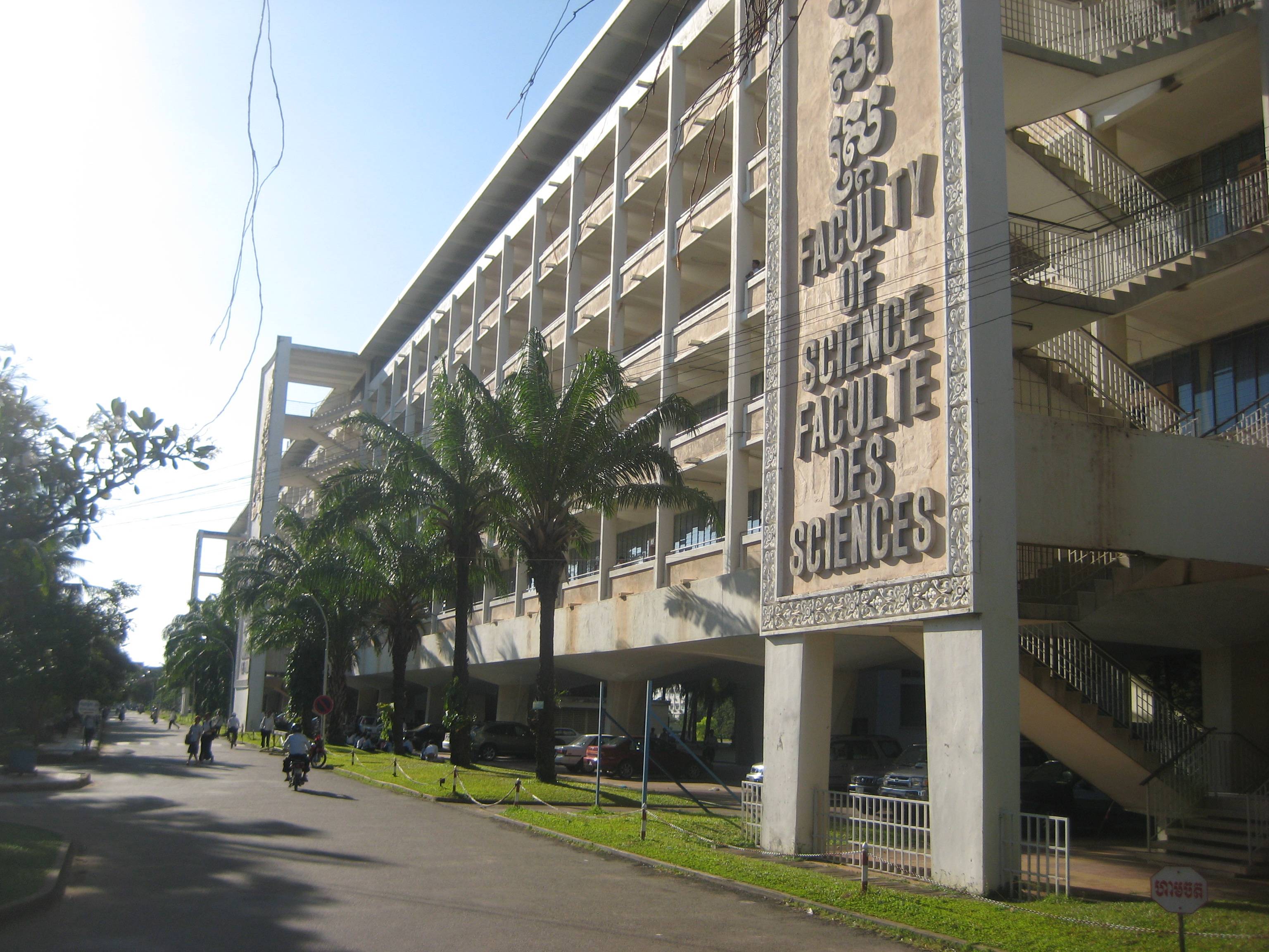 "柬埔寨金边皇家大学"(royal university of phnom penh,简称rupp)为