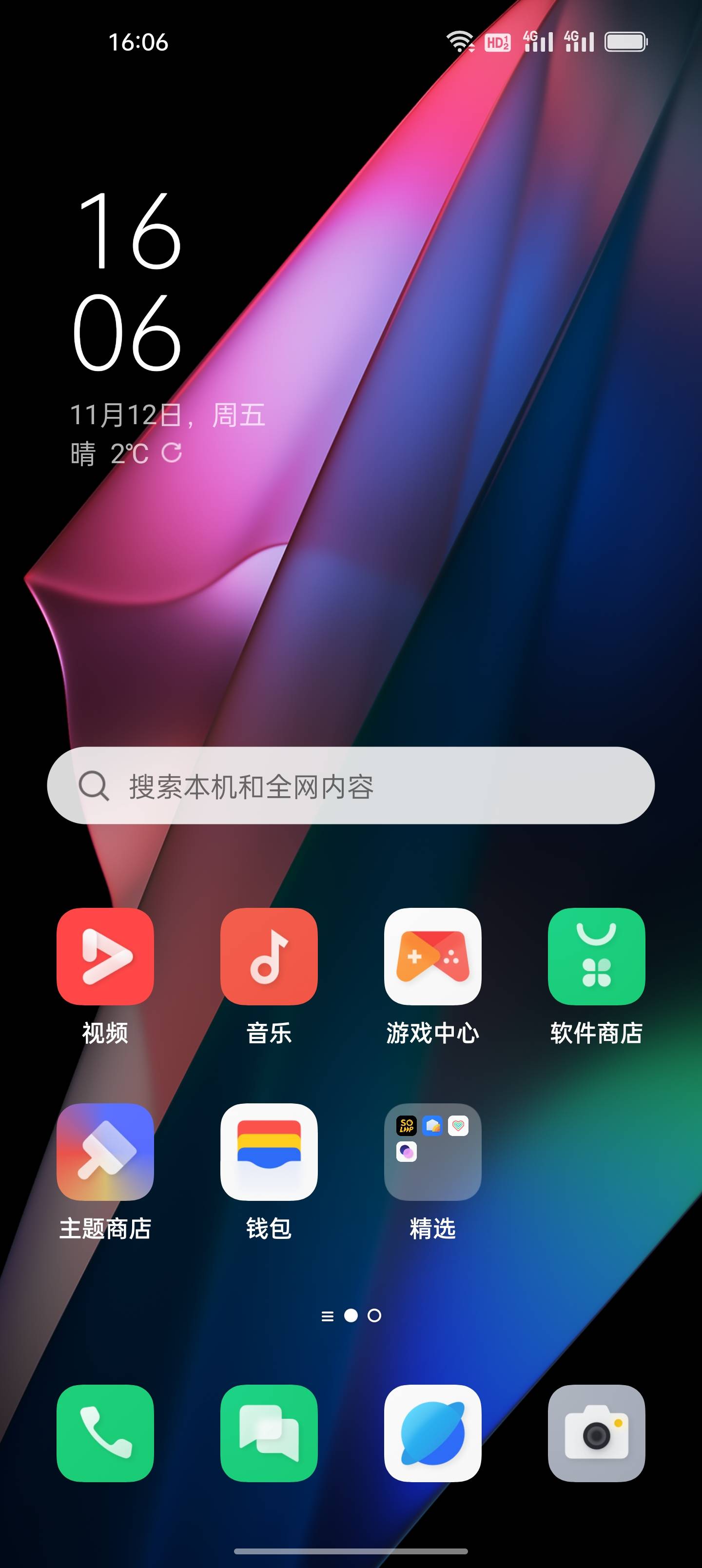 coloros 12开启公测 正式版或即将推出_系统