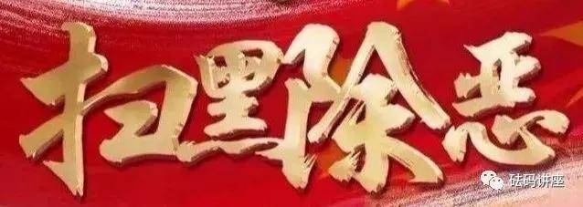 公安局举报信怎么写