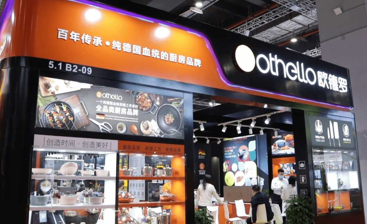 万事泰 德国Othello欧德罗第四届进博会圆满收官,高朋满座！