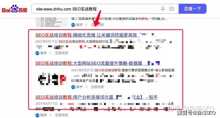 百度收录快排名高_百度收索排名_seo百度收录排名