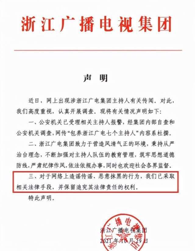 费费原名费沁雯,今年才31岁,她曾多次主持《冲关我最棒》《梦想新生活