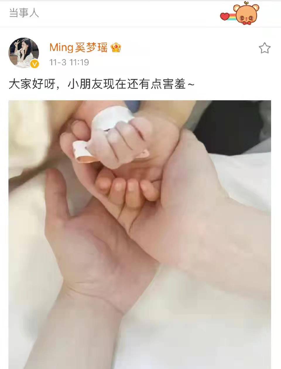 小腹|向佐郭碧婷带女儿与好友聚会，郭碧婷小腹隆起疑似有二胎