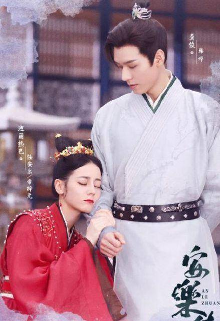 角色|原以为龚俊热巴颜值够高，看安乐传杀青剧照，才知全员没一个丑的