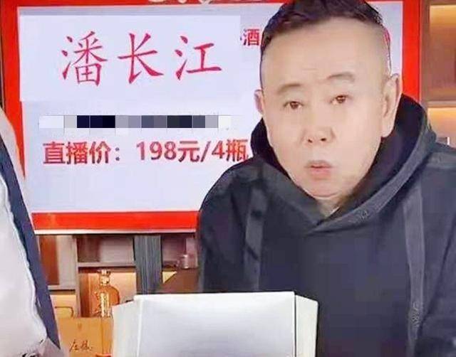 潘叔|“老艺术家”潘长江为何宁愿挨骂也要卖货，他的聪明你想象不到！