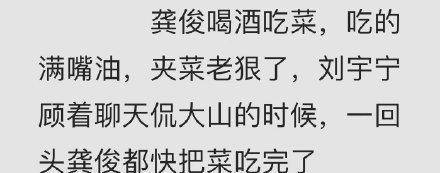 角色|原以为龚俊热巴颜值够高，看安乐传杀青剧照，才知全员没一个丑的