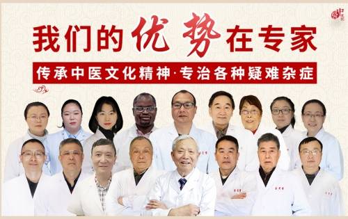 中国|成都宝芝堂中医药研究院：中医辨证挽狂澜，妙手回春治肿瘤