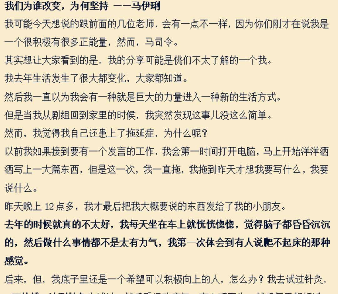 生活文章近况曝光，都以为他事业完了，但他会比马伊琍发展得更好