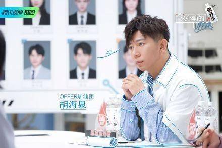 offer《令人心动的offer3》刘畅对比这期真的好憔悴，累丑不是说笑的！