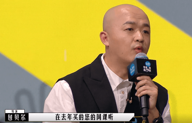 包贝尔|《导演请指教》：包贝尔的圆滑抬高上限，毕志飞的耿直却拉低下限