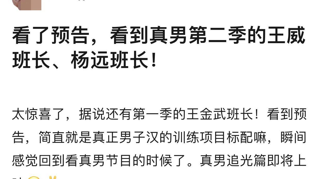 周晓鸥|《追光吧》延期播出，录制强度堪比军训，教官来自《真正男子汉》