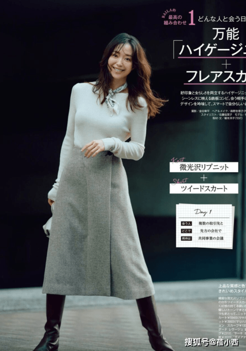 骨子里 女人无论年纪多大，冬季穿衣没灵感就选“针织衫”，优雅到骨子里