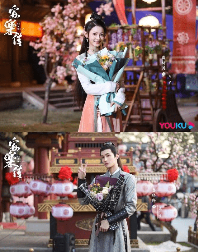 官宣|组图：《安乐传》官宣杀青，迪丽热巴龚俊手捧花束状态佳