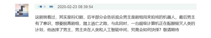 遇龙祝绪丹陈钰琪患难姐妹，遇到呆滞如AI的男主，神仙也救不了！