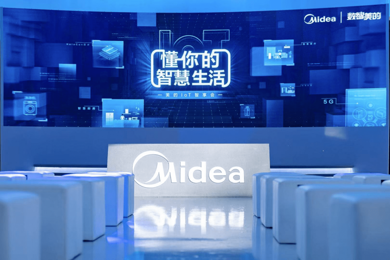 品牌|美的美居將接入多個生態品牌，提供一鍵購買、家電保養、保潔等貼心服務