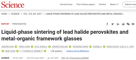 华人科学家新成果有望引领革命：新型复合材料使手机屏幕更稳定、不容易断裂