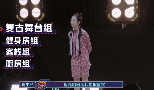 人间|她撑起了这台综艺，被各种“算计”，人设仍不倒，原因让人信服