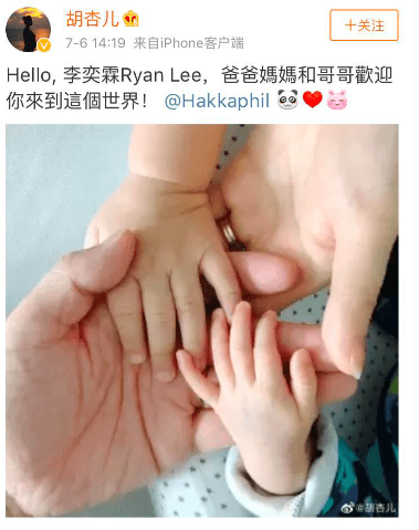 李乘德|41岁胡杏儿诞下二胎！成功实现三年抱俩，孩子姓名曝光