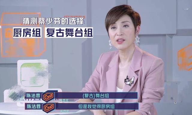 人间|她撑起了这台综艺，被各种“算计”，人设仍不倒，原因让人信服