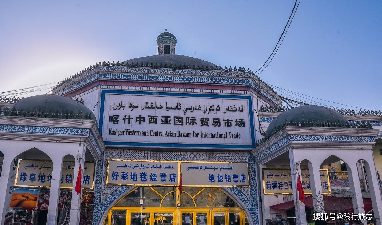 新疆喀什大巴扎，西北最大的国际贸易市场，年成交额超1亿