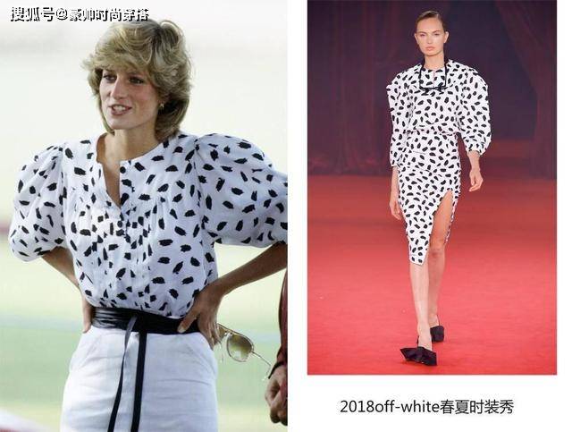 下装 时隔三十年,再看戴安娜王妃的40套经典造型,都少不了一条腰带