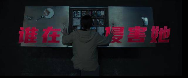 电影|白百何演技火上热搜，《门锁》点映口碑大爆，有望成11月黑马？