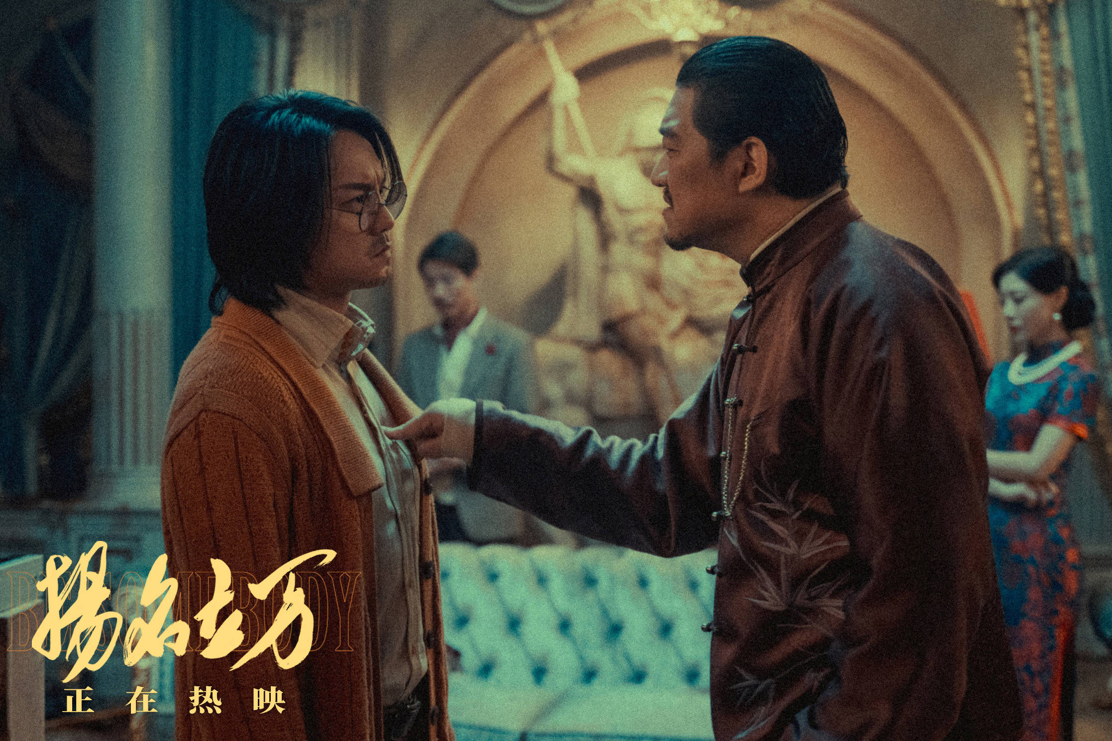 扬名立万票房 来自搜狐网