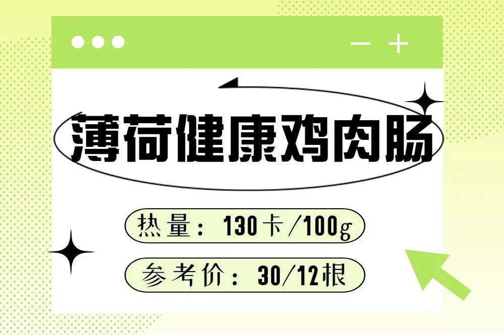 小时候|低卡低糖还不贵的减脂零食丨别人贴秋膘时偷偷瘦一圈！